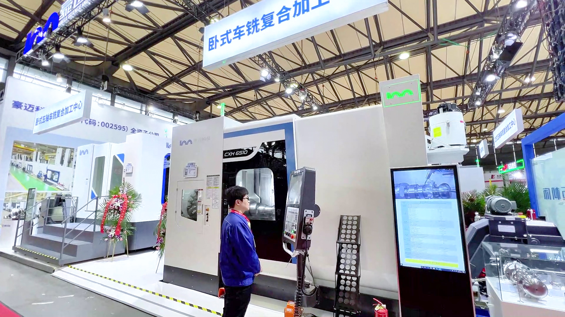 20240408機(jī)床展會(huì)預(yù)熱.mp4_20240430_133552.186.jpg